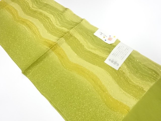 JAPANESE KIMONO / OBIAGE